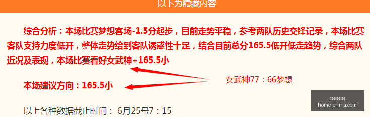 布鲁尔斩获,亚冬会男子,短道滑雪金,星空体育官方网站,星空体育App,星空体育直播,星空体育平台,星空体育入口