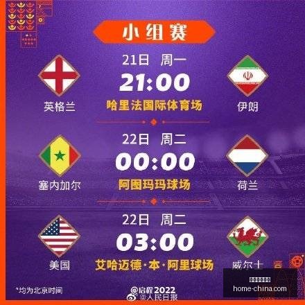 热刺击败贝,里瓦尔领先,利物浦英联,星空体育官方网站,星空体育App,星空体育直播,星空体育平台,星空体育入口