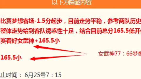 布鲁尔斩获亚冬会男子短道滑雪金牌，中国金牌榜再添光辉！