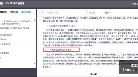 电竞战队新援，星空体育官方网站，官宣，品牌赞助燃战火