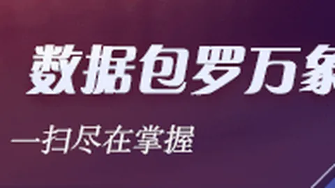 德章泰穆雷30岁生日，詹姆斯评论：兄弟，生日快乐